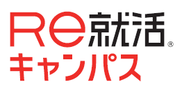 就活キャンパス